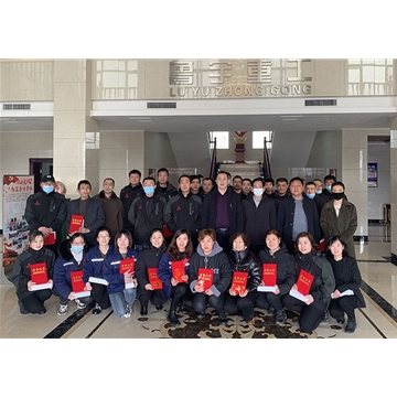 獎(jiǎng)勵(lì)優(yōu)秀員工